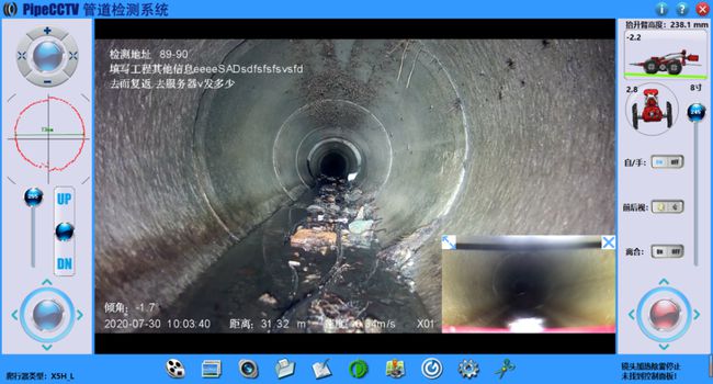 监利管道CCTV检测专家-炜誉市政工程有限公司