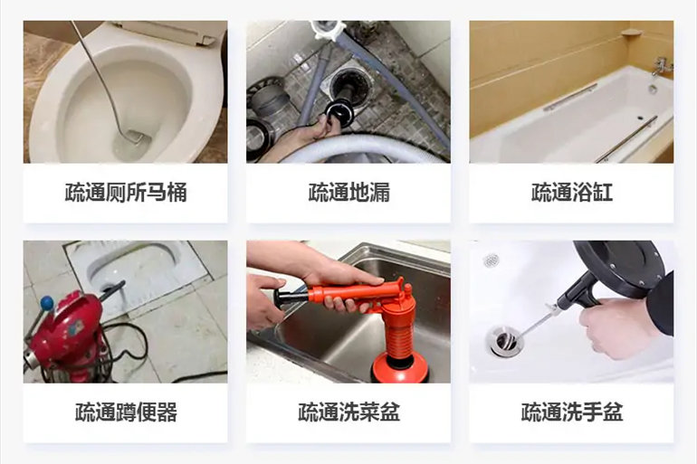 监利下水道疏通电话【管道疏通】24h专业上门服务