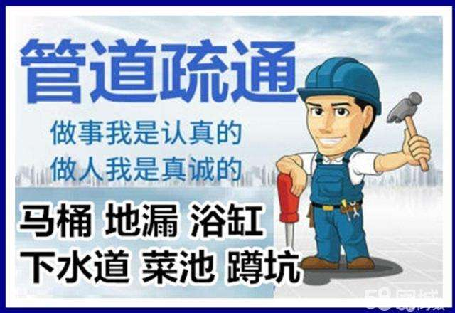 监利疏通马桶注意事项有哪些